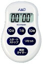 【メール便配送可能】AD-5706WH デジタルタイマー (100分計)【キッチンタイマー】【マグネット付】【アラーム】【業務用】