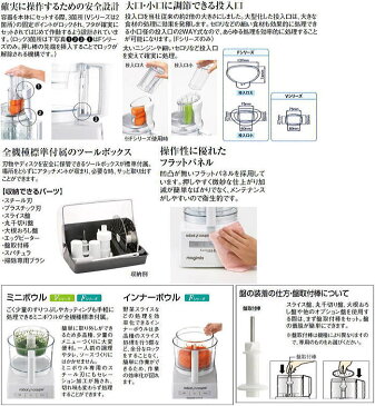 ロボ・クープ マジミックス用 パーツ リバーシブル盤 (各機種共通) 表/4mm 厚スライス、 裏/4mm 丸千切り【FMI エフエムアイ フードプロセッサー】【万能調理器】【攪拌機】【業務用】