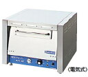 電気ピザオーブン NPO-3N【代引き不可】【ピザ焼き】【電気式】【ピザメーカー】【業務用】