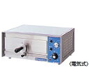 電気ピザオーブン NPO-1.5【代引き不可】【ピザ焼き】【電気式】【ピザメーカー】【業務用】