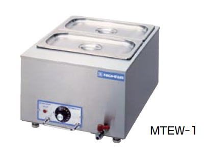 電気 卓上ウォーマー MTEW-1【代引き不可】【フードウォーマー 湯煎機 バイキング ビュッフェ】【ニチ..