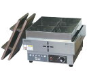 電気おでん鍋 NHO-4SY(4ツ切)【代引き不可】【おでん鍋】【業務用おでん鍋 電気式】【鍋ウォーマー】【おでん鍋】【関東炊き】【関東煮】【?輪】【熬点】【業...