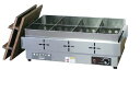 電気おでん鍋 NHO-8LY(8ツ切)【代引き不可】【おでん鍋】【業務用おでん鍋 電気式】【鍋ウォーマー】【おでん鍋】【関東炊き】【関東煮】【?輪】【熬点】【業...