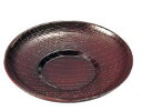 ABS製 木目茶托 溜 4寸【茶こし】【業務用】
