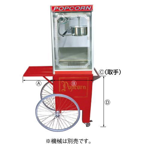 楽天市場】ポップコーンマシーン apm12の通販