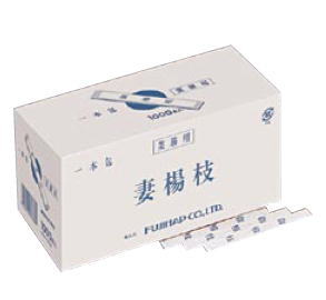 袋入妻楊枝 (和文字)【消耗品】【つまようじ】【爪楊枝】【業務用】