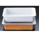 ロイヤル陶器製 角ガストロノーム 1/2 PC625-12 (カラー)【バイキング用品 ビュッフェ用品 ROYALE】【ガストロノームパン】【ホテルパン】【オーブン専用】【業務用】