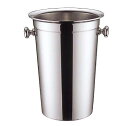 UK18-8 ロングタイプ ワインクーラー【テーブルウェア】【バー用品】【ステンレス】【SUS304】【ワインクーラー】【ボトルクーラー】【保冷用】【ワイングッ...