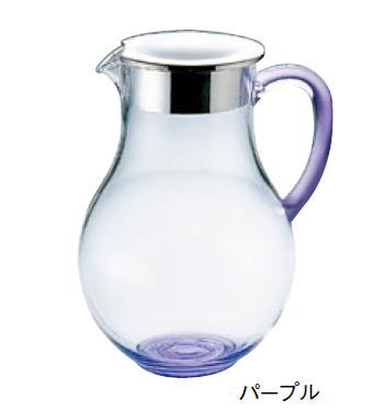 ウォーター ピッチャー (蓋付) パープル【テーブルウェア】【水差し】【ジャグ】【ウォーターポット】【卓上用品】【ホール用品】【給仕】【ルームサービス用】【業務用】
