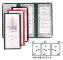 メニューブック ABW-6 茶【お品書き】【メニューカバー】【シンビ】【おしながき】【メニュー表】【献立表】【クリアファイル】【メニューホルダー】【業務用】(3)