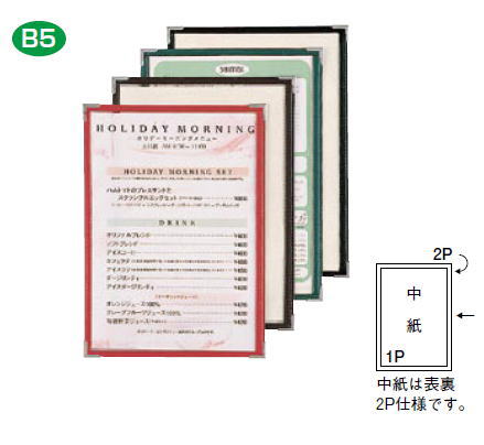 メニューブック ABW-16 茶【お品書き】【メニューカバー】【シンビ】【おしながき】【メニュー表】【献立表】【クリアファイル】【メニ..