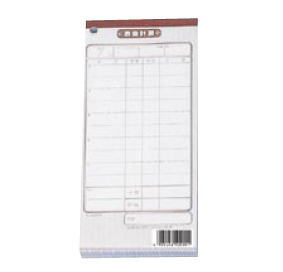 伝票-9(10冊入)【レジ関連用品】【伝票】【勘定書】【勘定表】【勘定書き】【あいそ】【お愛想】【業務用】