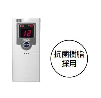 リプライコール 携帯受信機 RE-200【コードレスチャイム 呼び出し ベル】【呼び出しシステム】【ワイヤレスチャイム】【呼び鈴】【業務用】