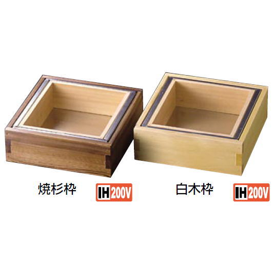 電調白木枠湯葉鍋【ゆば鍋】【湯葉】【ゆば】【業務用】