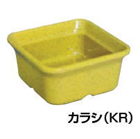 イチコバチ CH-610 カラシ(KR)【食器】【小皿】【小鉢】【黄色】【業務用】