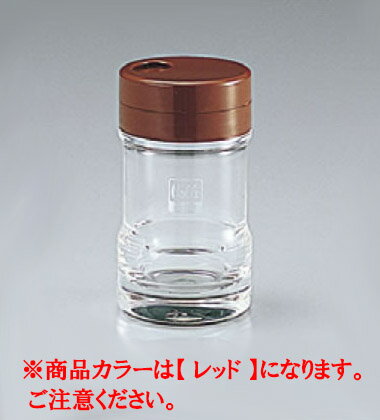 塩・胡椒入れ レッド【卓上備品】【調味料入れ】【ノーブルシリーズ】【テーブル小物】【業務用】