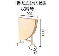 フライト 半円テーブル FHS1800【代引き不可】【折りたたみ式】【会議用テーブル】【会議室テーブル】【ストッパー付キャスター付】【折り畳み式】【机】【業務用】 [2]