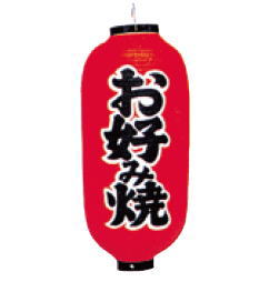 No.4206 ��Ĺ �����߾ơ������ۡ������ۡڤ��礦����ۡڲ���ۡںפ�ۡ�ϪŹ�ۡڶ�̳�ѡ�