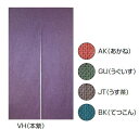 NOM8005 おぼろ染 無地のれん BK(てつこん)【暖簾】【飲食店のれん】【和柄のれん】【業務用】(3)