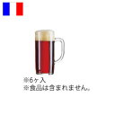 ミンデン ジョッキ 380 (6ヶ入) アルコロック G2617 (C)【バー用品】【グラス】【ビールジョッキ】【ビールグラス】【カクテルグラス】【コップ】【業務用】