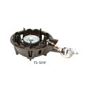鋳物コンロ TS-501P 並コンロ(種火付) (ガス種:都市ガス) 13A【鋳物コンロ 卓上コンロ ガスコンロ】【業務用】