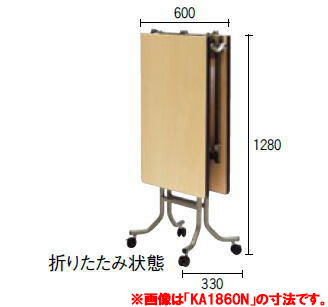 フライト 角テーブル NEW KA1845N【代引き不可】【折りたたみ式】【会議用テーブル】【会議室テーブル】【ストッパー付キャスター付】【折り畳み式】【長机】【机】【業務用】 [2]