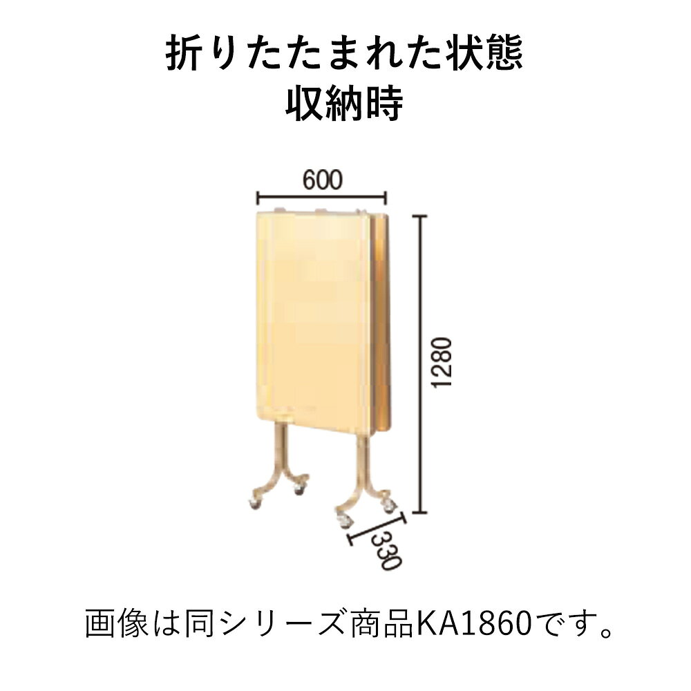 フライト 角テーブル KA1890【代引き不可】【折りたたみ式】【会議用テーブル】【会議室テーブル】【ストッパー付キャスター付】【折り畳み式】【長机】【机】【業務用】 [2]