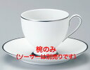 51108-2491 コーヒーカップ【食器】【テーブルウェア】【コーヒーカップ】【コーヒー椀】【ティーカップ】【洋食器】【ナルミボーンチャイナ】【ニッコー】【業務用】