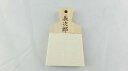 【メール便配送可能】サメ皮 オロシ 小【おろし金 おろし器】【長次郎】【業務用】
