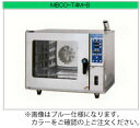 マルゼン 貯水タンク式コンベクションオーブン MBCO-T4M(L)-B(Y)【代引き不可】【業務用 オーブン】【熱風オーブン】【温風オーブン】