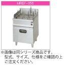 マルゼン 電気式 冷凍麺釜 MREF-046【代引き不可】【業務用 ゆで麺器】【冷凍めん ゆで】【電気茹めん機】【茹で釜】