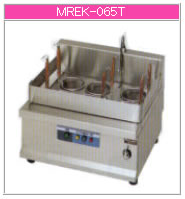 マルゼン 電気式 卓上型ラーメン釜 MREK-065T【代引き不可】【業務用 ゆで麺器】【らーめん】【電気茹めん機】【卓上型】