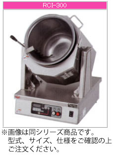楽天市場】回転鍋(業務用厨房機器|業務用厨房機器・用品 楽天市場】回転鍋(業務用厨房機器|業務用厨房機器・用品