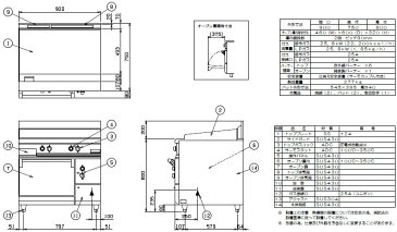 マルゼン ガス式 NEWパワークックフライトップレンジ RFT-097【代引き不可】【業務用】【赤外線バーナー】【鉄板焼】【ガスグリドル】【圧電式自動点火】【オーブン】