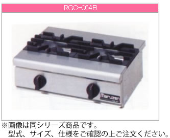 マルゼン ガス式 NEWパワークックガステーブルコンロ RGC-096HD【代引き不可】【業務用】【ガスコンロ】【卓上コンロ】【3口】