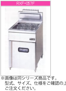 ※メーカー直送商品の為、代金引換には対応しておりません。 ※画像は同シリーズ商品です。 　型番、サイズ、仕様をご確認の上ご注文下さい。 ・最新鋭マイコン搭載により、100℃～240℃まで1℃単位で油温管理が正確にでき、省力化と幅広いメニューに対応します。 また、新開発ホールヒートパイプにより熱効率がアップ。 ・比例制御によりガスの流量を最良の状態でコントロール。 過剰加熱を押さえ、油の酸化を防ぎます。 ・操作はすべてワンタッチパネル、正確で見やすいデジタル表示です。 【外形寸法】間口450×奥行750×高さ800×バック200mm 【油量】28L 【ガス消費量】都市ガス15.1kW 13000kcal/h、LPガス13.4kW 0.96kg/h 【ガス接続口】都市ガス 20Aユニオン、LPガス 20Aユニオン 【電源】単相100V　50/60Hz 【消費電力】20W ■■■■配送についての注意■■■■■ ・運送業者の運転手さんは原則1人の為、中型、大型商品の荷下ろしが出来ませんので、 配達当日は荷下ろしできるように、 人手をご用意下さい。 ・3～4人で持ち運ぶ事が困難な重量物の商品は支店止めとなります。 支店止めの場合はご足労ですが、お近くの営業所までお引き取りに行って頂く形になります。