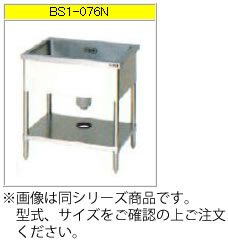 マルゼン 一槽シンク（430ブリームシリーズ） BS1-066N【代引き不可】【流し】【業務用シンク】【ステンレスシンク】【流し台】【厨房用シンク】