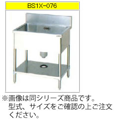 ※メーカー直送商品の為、代金引換には対応しておりません。 ■一槽シンク・バックガードあり ※画像は同シリーズ商品です。 サイズ・仕様・納期をご確認の上ご注文ください。 【外形寸法】間口600mm×奥行750mm×高さ800mm バック高さ150mm×バック厚さ60mm 【排水口】50A×1 こちらの商品はSUS304シリーズ（受注生産品）となります。 ■■■■配送についての注意■■■■■ ・運送業者の運転手さんは原則1人の為、中型、大型商品の荷下ろしが出来ませんので、 配達当日は荷下ろしできるように、 人手をご用意下さい。 ・3～4人で持ち運ぶ事が困難な重量物の商品は支店止めとなります。 支店止めの場合はご足労ですが、お近くの営業所までお引き取りに行って頂く形になります。