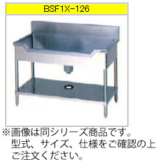 ※メーカー直送商品の為、代金引換には対応しておりません。 ※受注生産のため2週間ほどの納期を要します。また、ご注文後の変更、お取消は出来ません。 舟型シンク・バックガードなし・三面アール ※画像は同シリーズ商品です。 サイズ・仕様・納期をご確認の上ご注文ください。 【外形寸法】間口1500×奥行750mm×高さ800mm 【排水口】 50A×1 ●こちらの商品はSUS304シリーズ（受注生産品）となります。 ■■■■配送についての注意■■■■■ ・運送業者の運転手さんは原則1人の為、中型、大型商品の荷下ろしが出来ませんので、 配達当日は荷下ろしできるように、 人手をご用意下さい。 ・3～4人で持ち運ぶ事が困難な重量物の商品は支店止めとなります。 支店止めの場合はご足労ですが、お近くの営業所までお引き取りに行って頂く形になります。