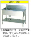 マルゼン 一槽水切付シンク(430ブリームシリーズ) BSM1-156L【代引き不可】【流し】【業務用シンク】【ステンレスシンク】【流し台】【厨房用シンク】