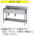 マルゼン 二槽台付シンク(304ブリームシリーズ) BST2X-186L【代引き不可】【流し】【業務用シンク】【ステンレスシンク】【流し台】【厨房用シンク】