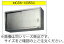 マルゼン 吊戸棚(エクセレントシリーズ) MCS6-1030SX【代引き不可】【収納棚】【業務用棚】【ステン..