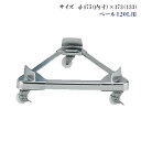 オールステンレス トライアングルキャリー ペール用 120L用【代引き不可】