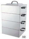 電磁対応角蒸器 3段 30cm【代引き不可】【電磁調理器対応】【角型 蒸器】【IH対応】【蒸し器】【スチーマー】【せいろ】【セイロ】【蒸篭】【業務用】