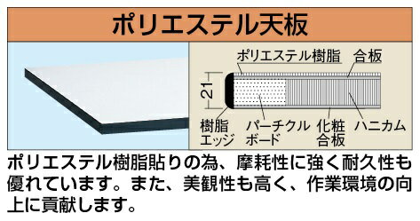 【個人宅配送不可】軽量高さ調整作業台(パールホワイト) TKK8-127LW【代引き不可】