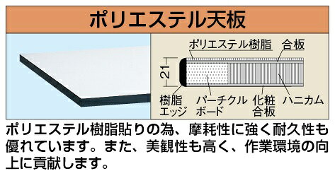 【個人宅配送不可】軽量作業台KKタイプ KK-69PD【代引き不可】