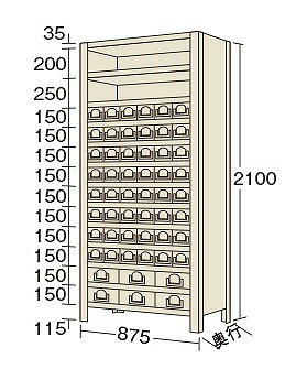 【個人宅配送不可】物品棚KW型 KW2123-54【代引き不可】