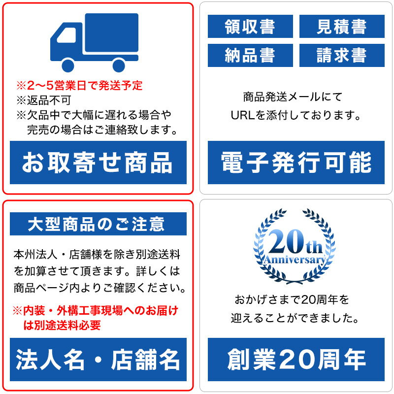 電気焼きいも機 YG-100R【代引き不可】【【業務用】【石焼いも機 イモ焼 石焼きイモ 芋】【エイシン】