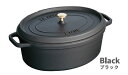 ストウブ ピコ・ココット オーバル 15 黒 40509−478 0.6L【土鍋】【鋳物ホーロー鍋】【IH対応】【電磁調理器対応】【黒マットエマイユ...