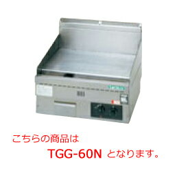 楽天市場】ガスグリドル 60の通販 楽天市場】ガスグリドル 60の通販